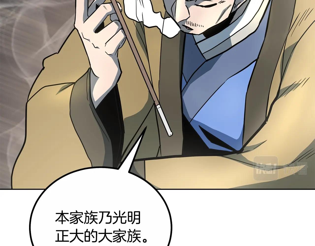 第59话 祸从天降63