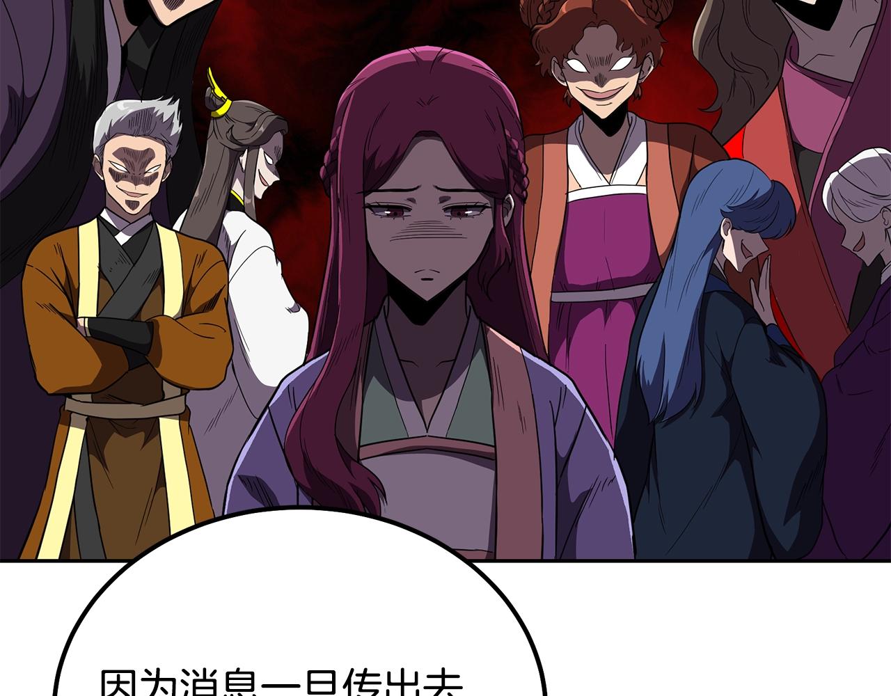 第57话 老友重逢26