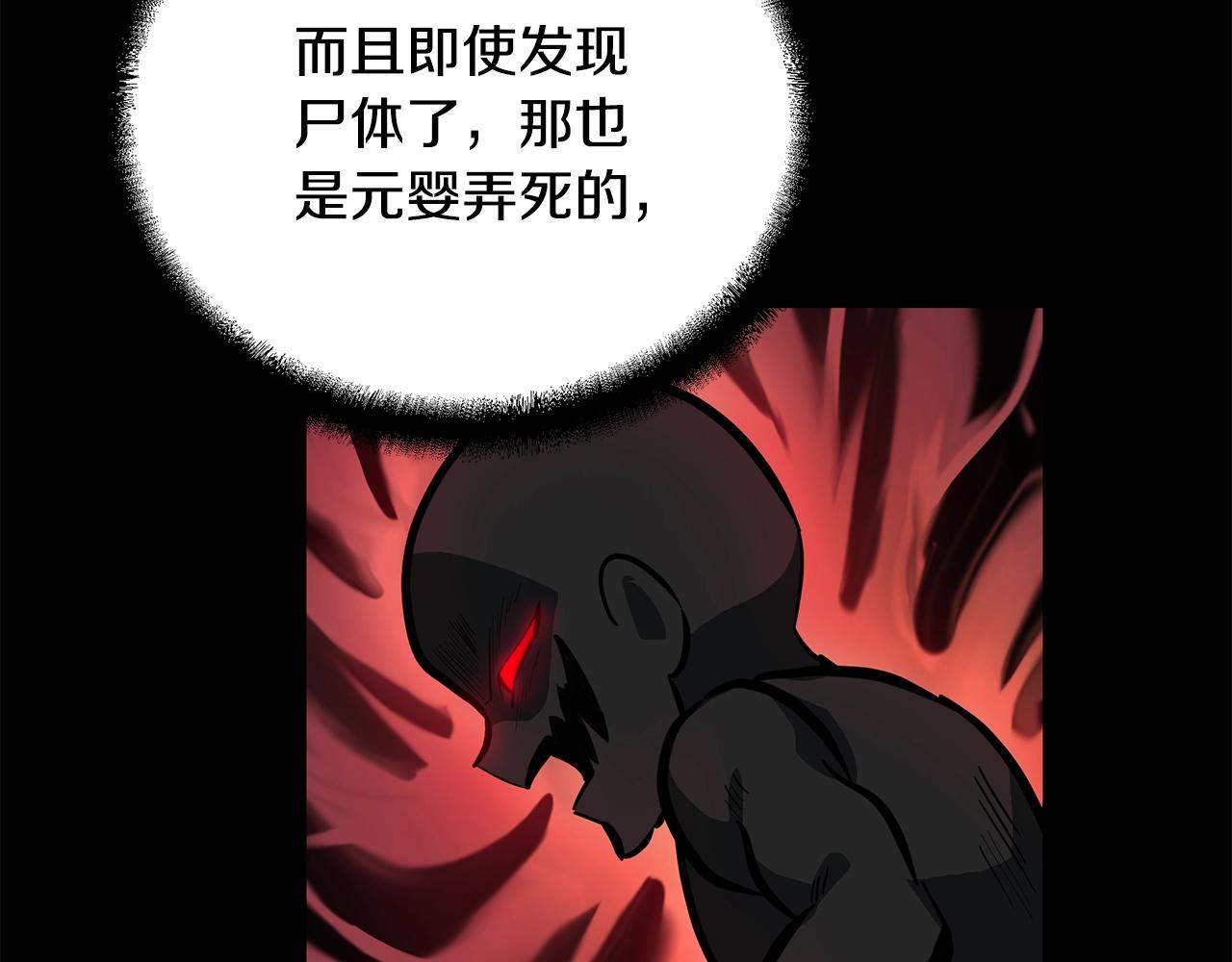 第63话 一笔勾销157