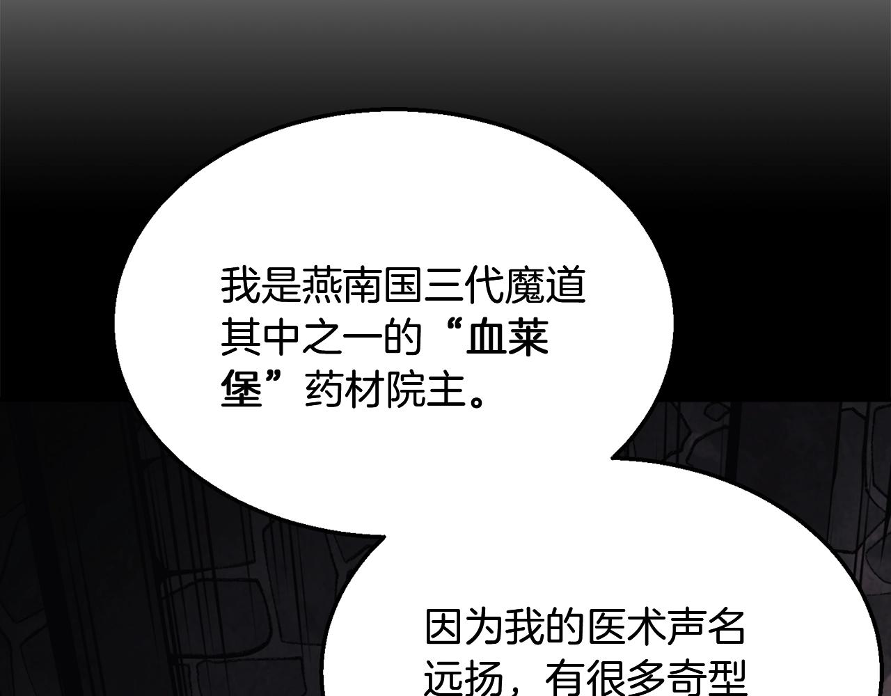 第2话 秘密161