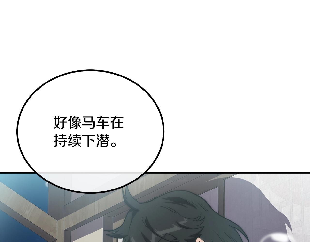 第49话 被迫开工163