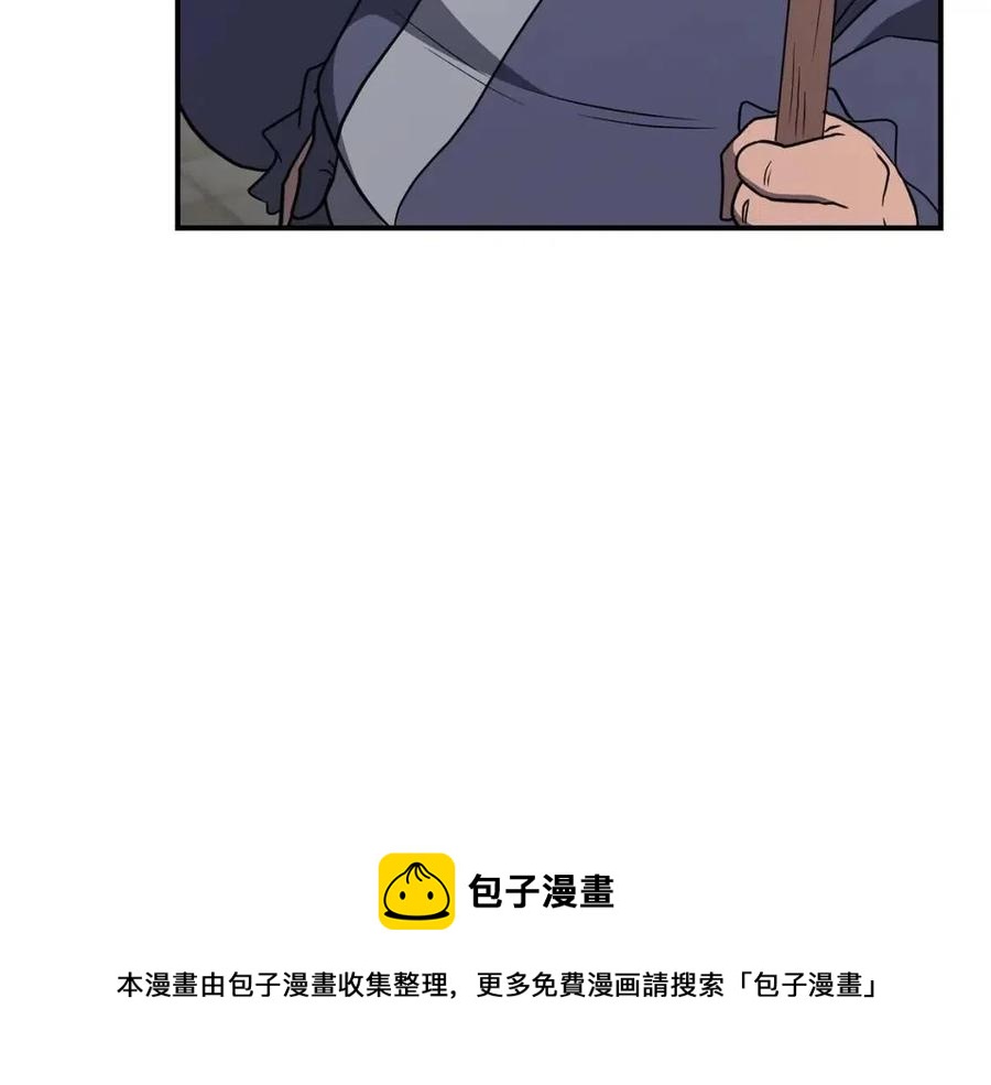 第20话 恩人212