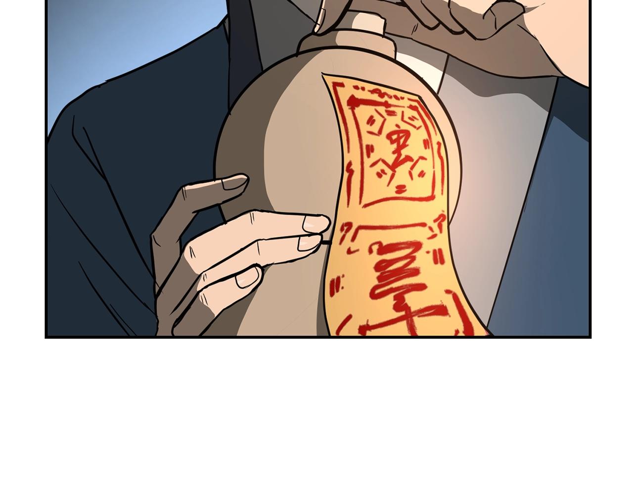 第29话 突飞猛进223
