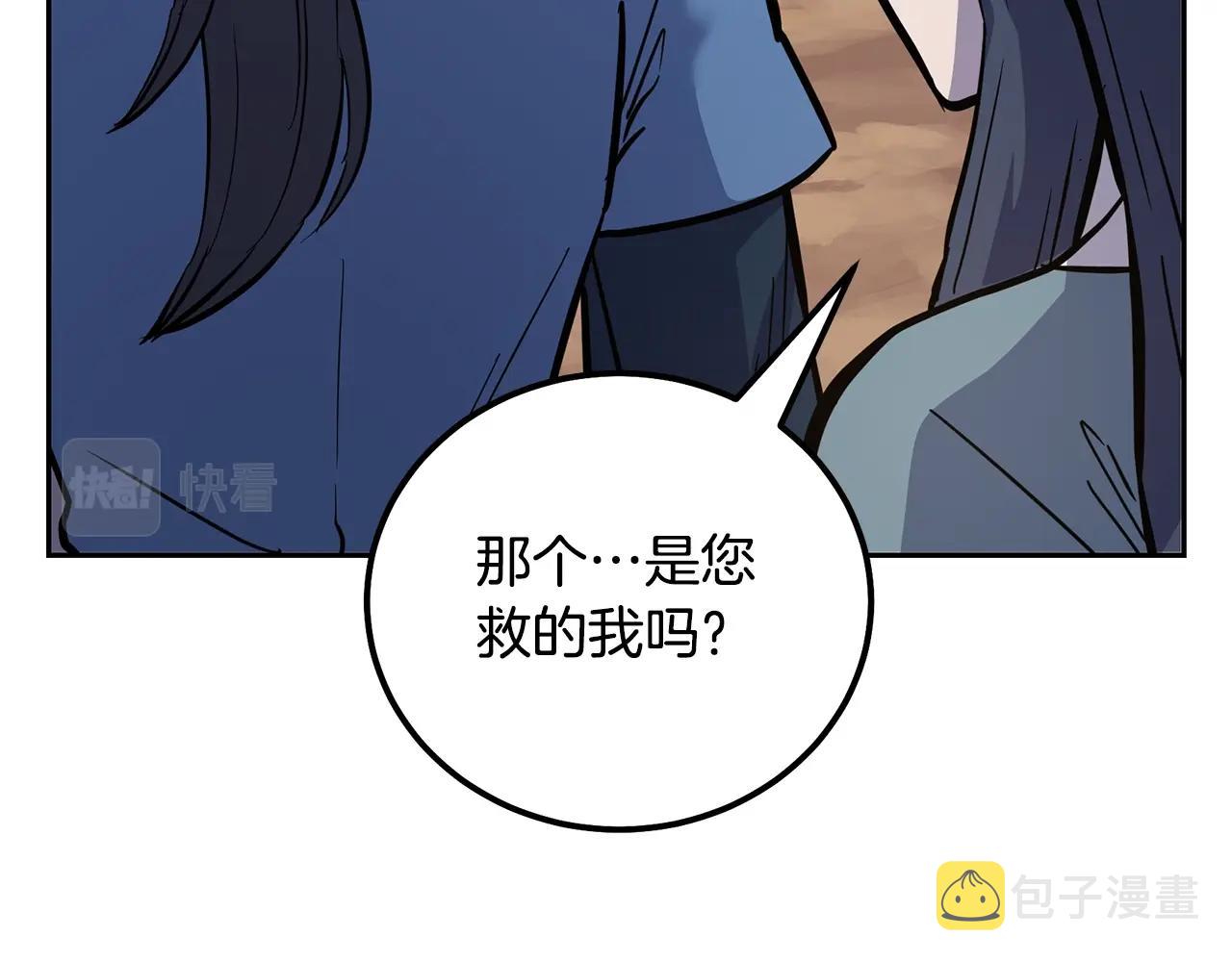 第67话 替天行道106