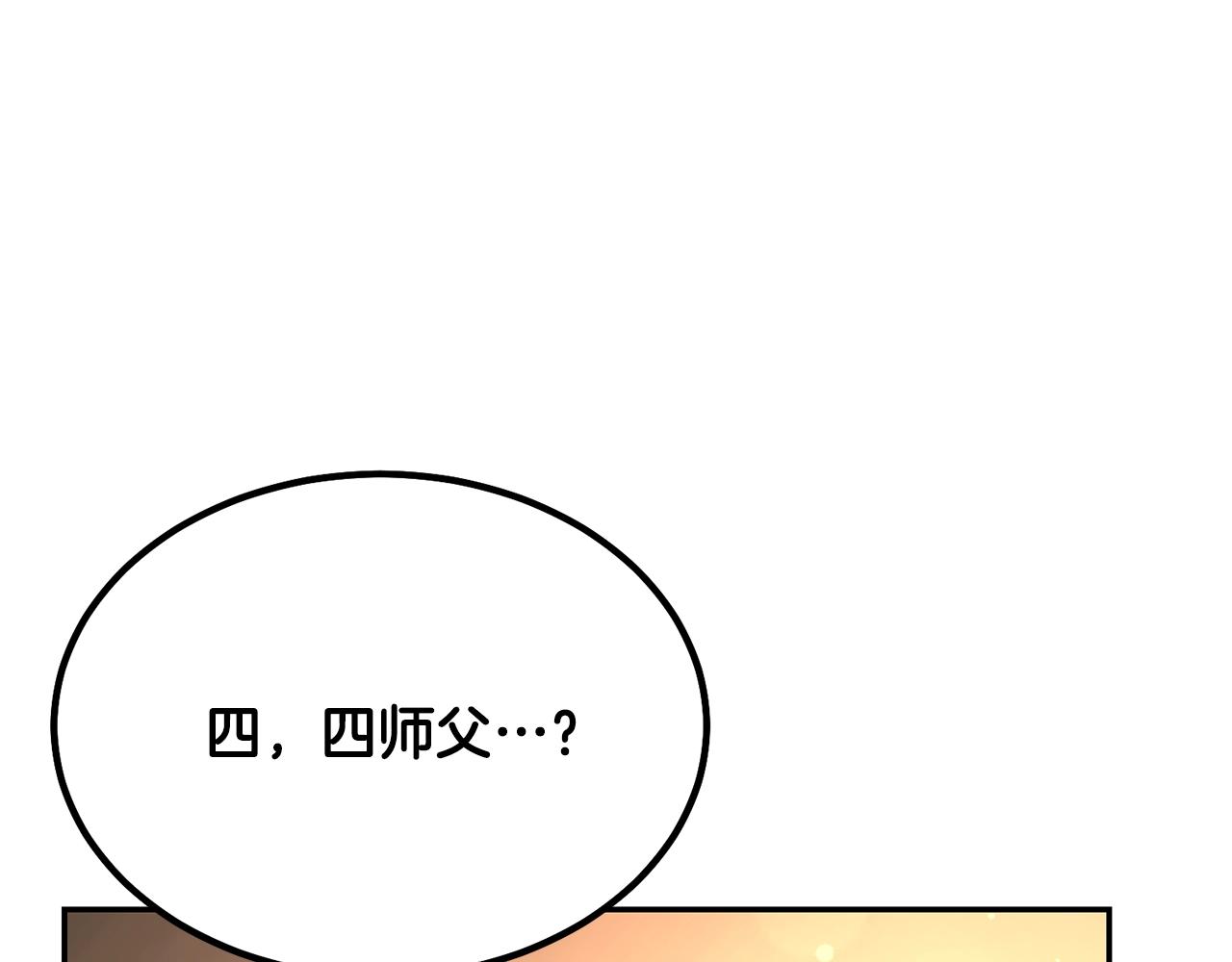 第28话 达成卓灵期171