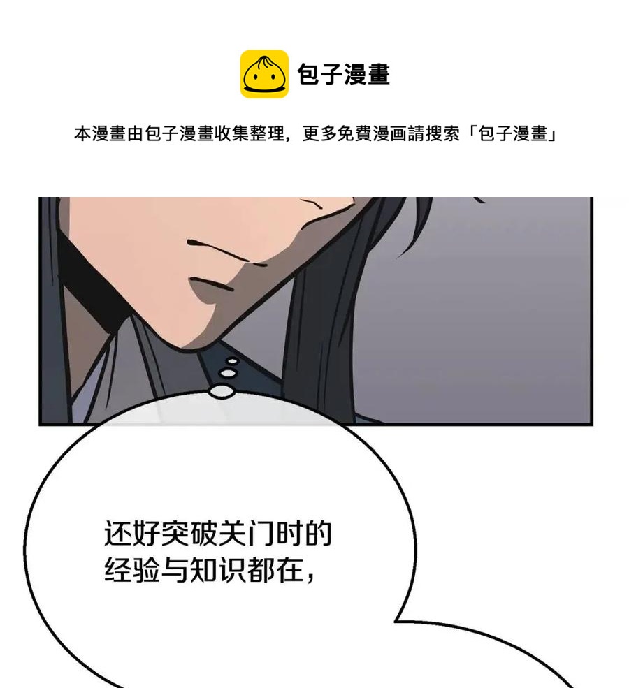 第19话 登陆异国24