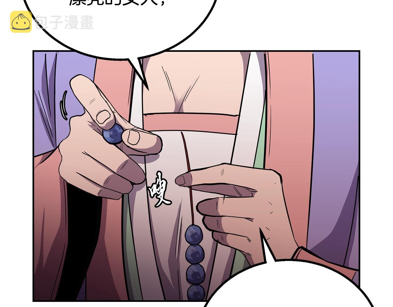 第61话 援军到来150
