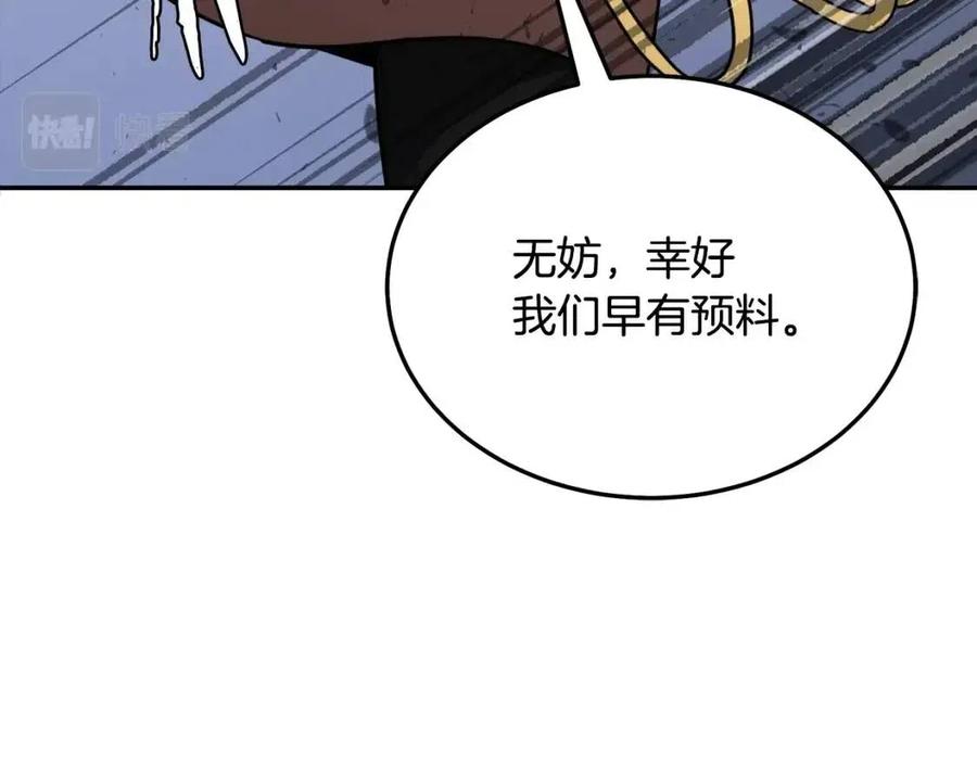 第23话 喜得宠物19