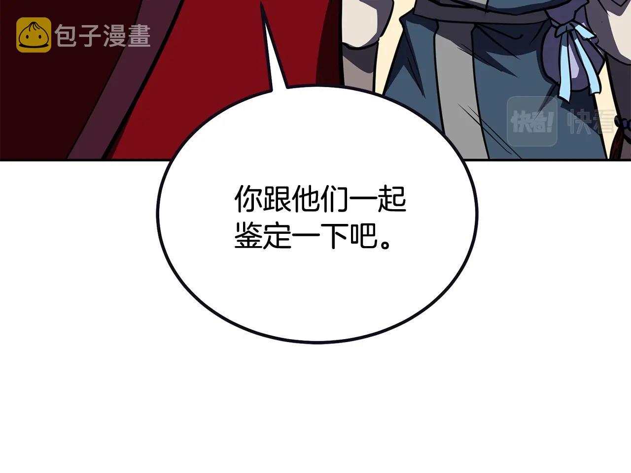 第51话 释放恶魔60