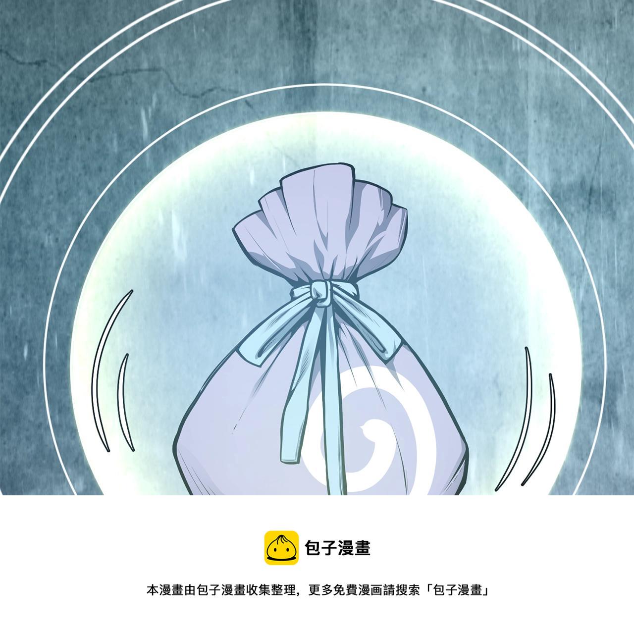 第5话 登上天态期94
