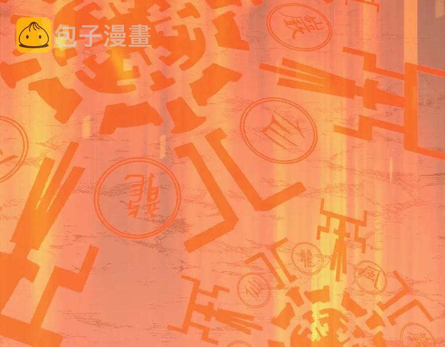 第17话 金蝉脱壳162