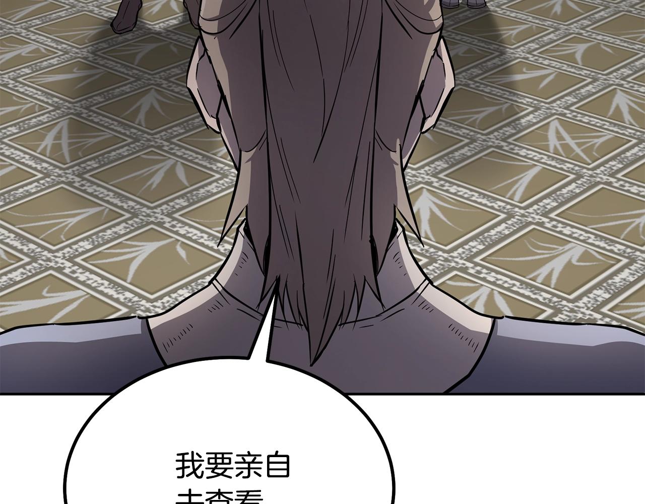 第68话 自证清白202
