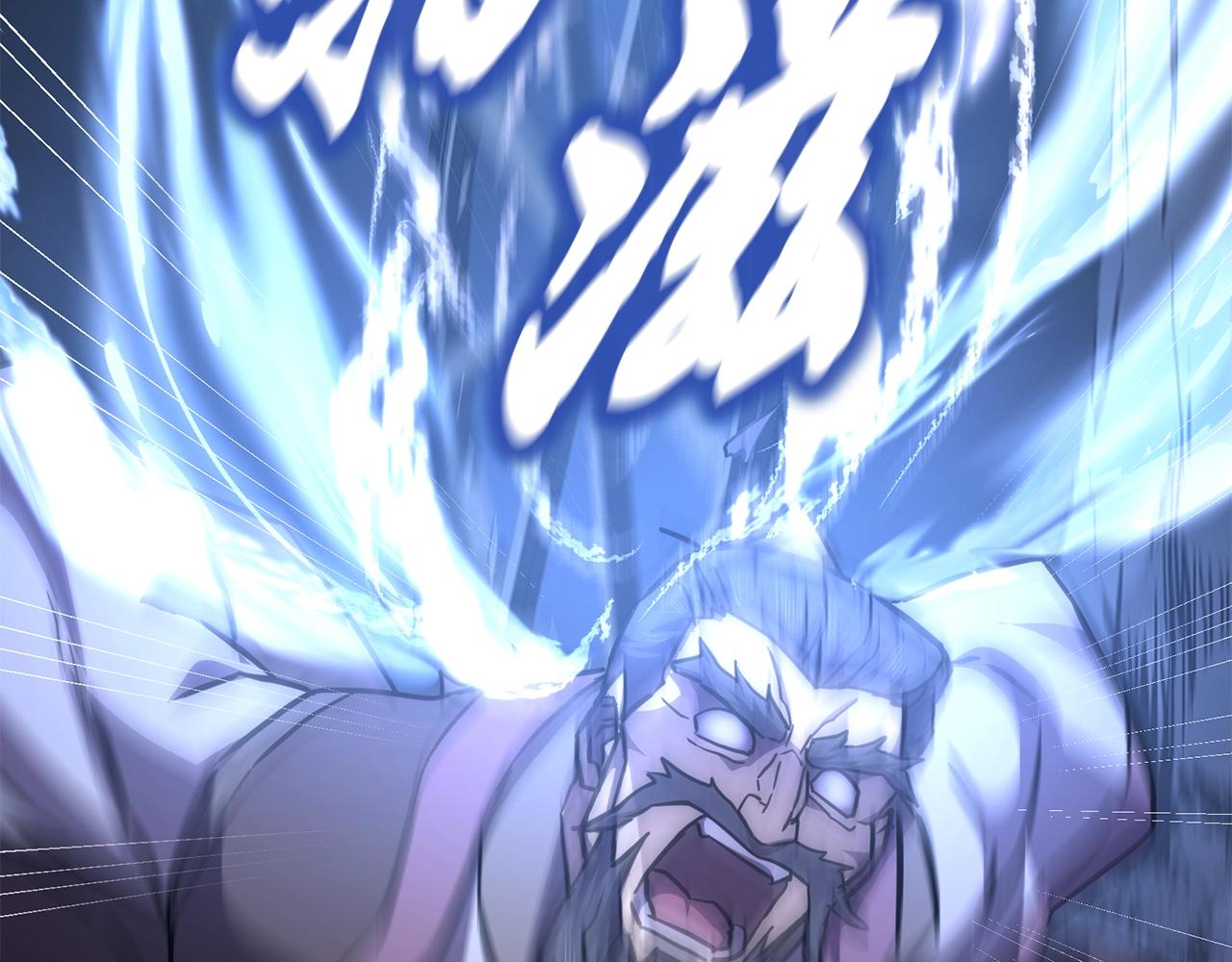 第43话 设计除贼171