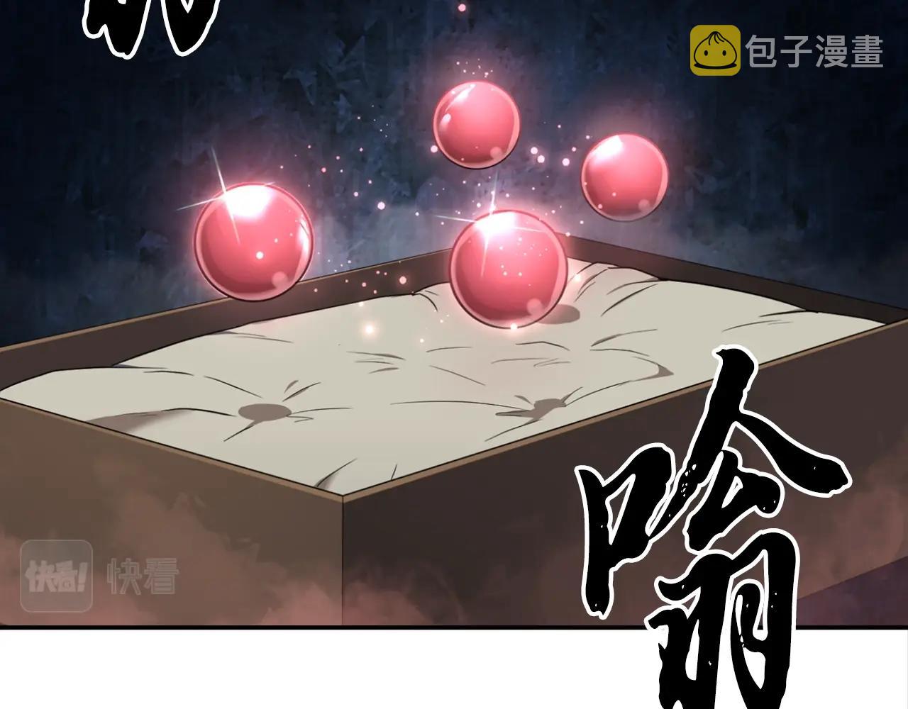 第28话 达成卓灵期97