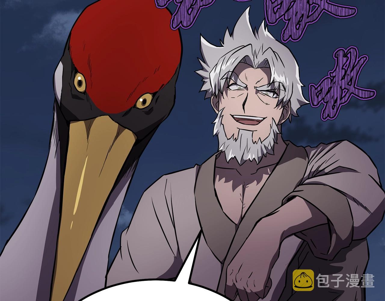第35话 贵人再现197