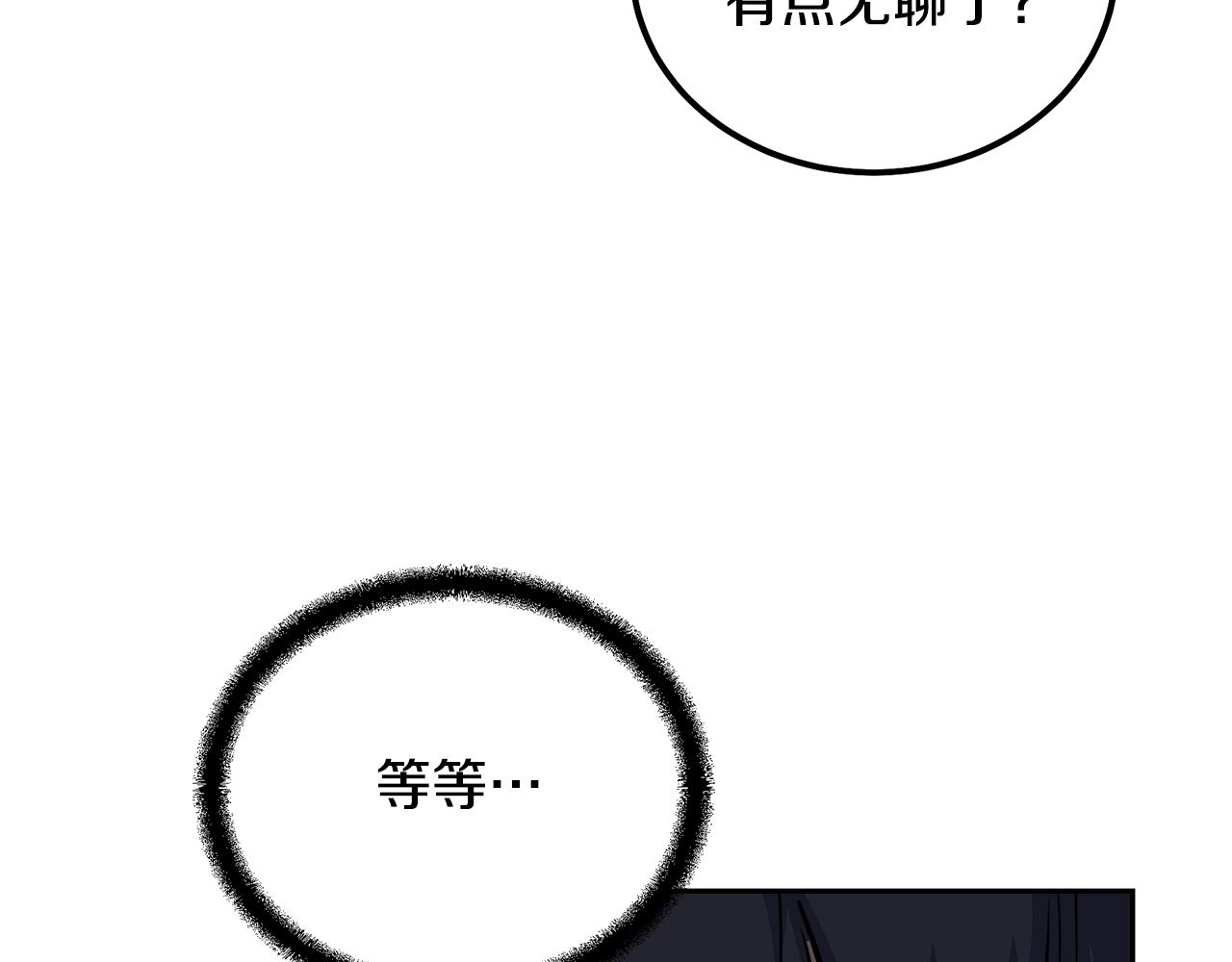 第65话 玩玩的进化195