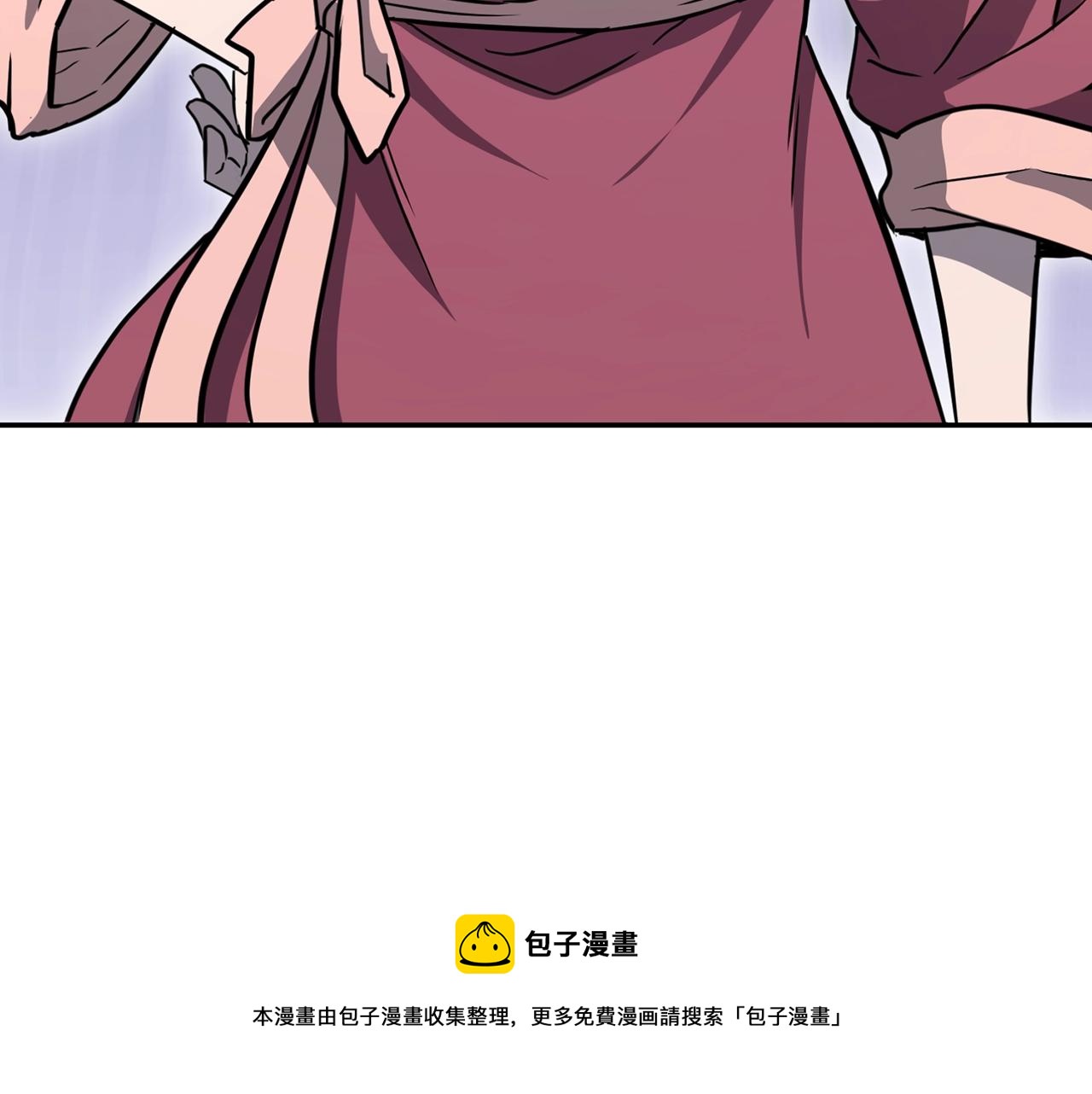 第31话 师姐的洞察204