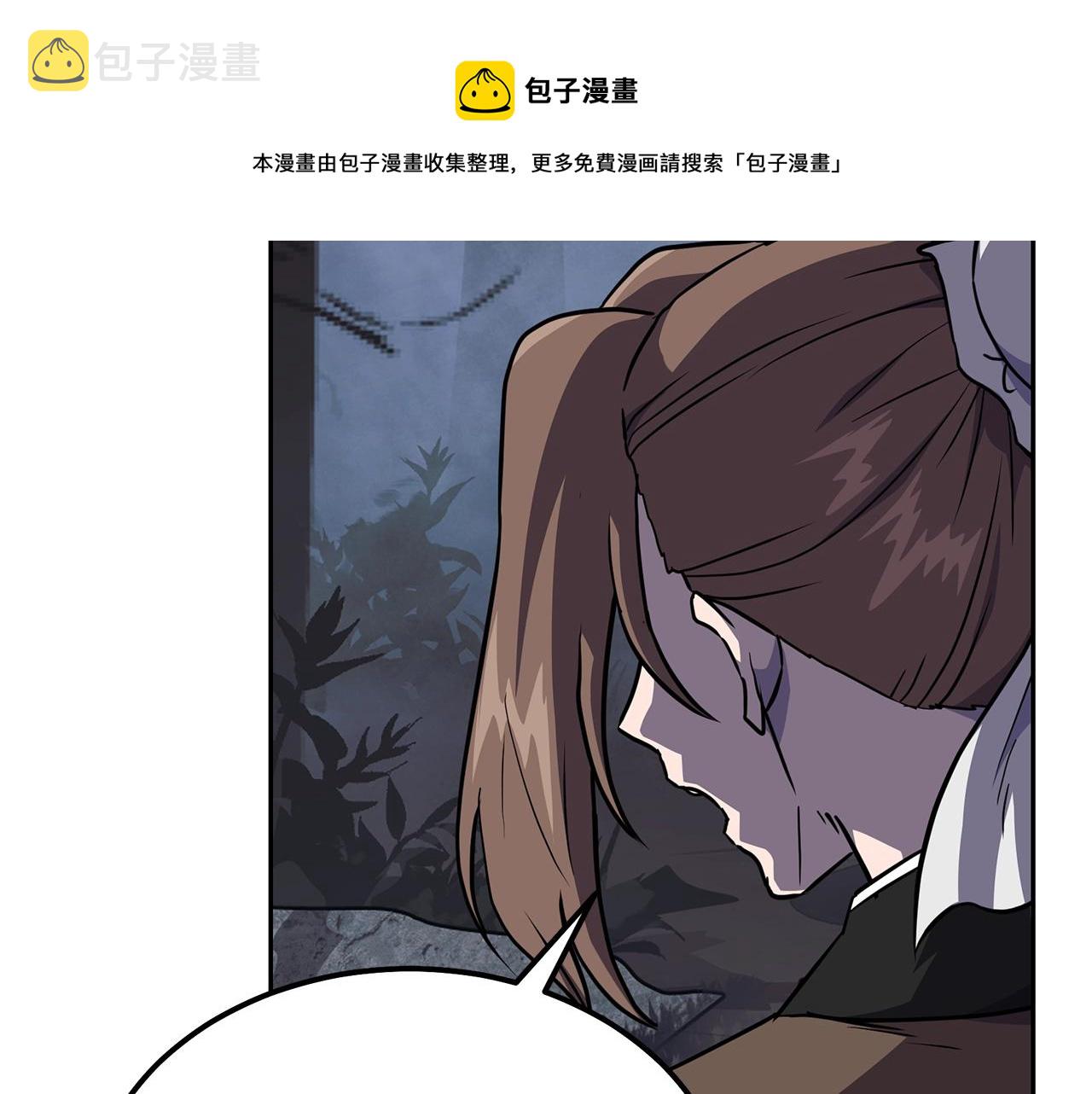 第33话 灭门之祸144