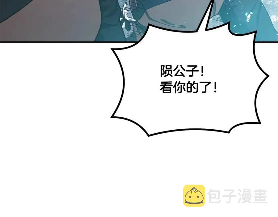 第23话 喜得宠物30