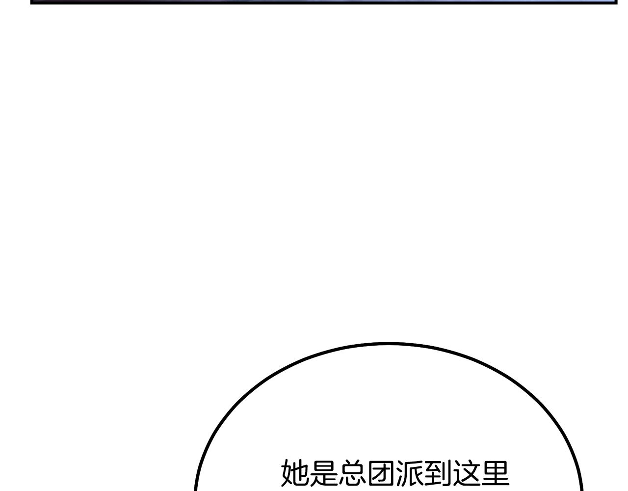 第45话 交易13