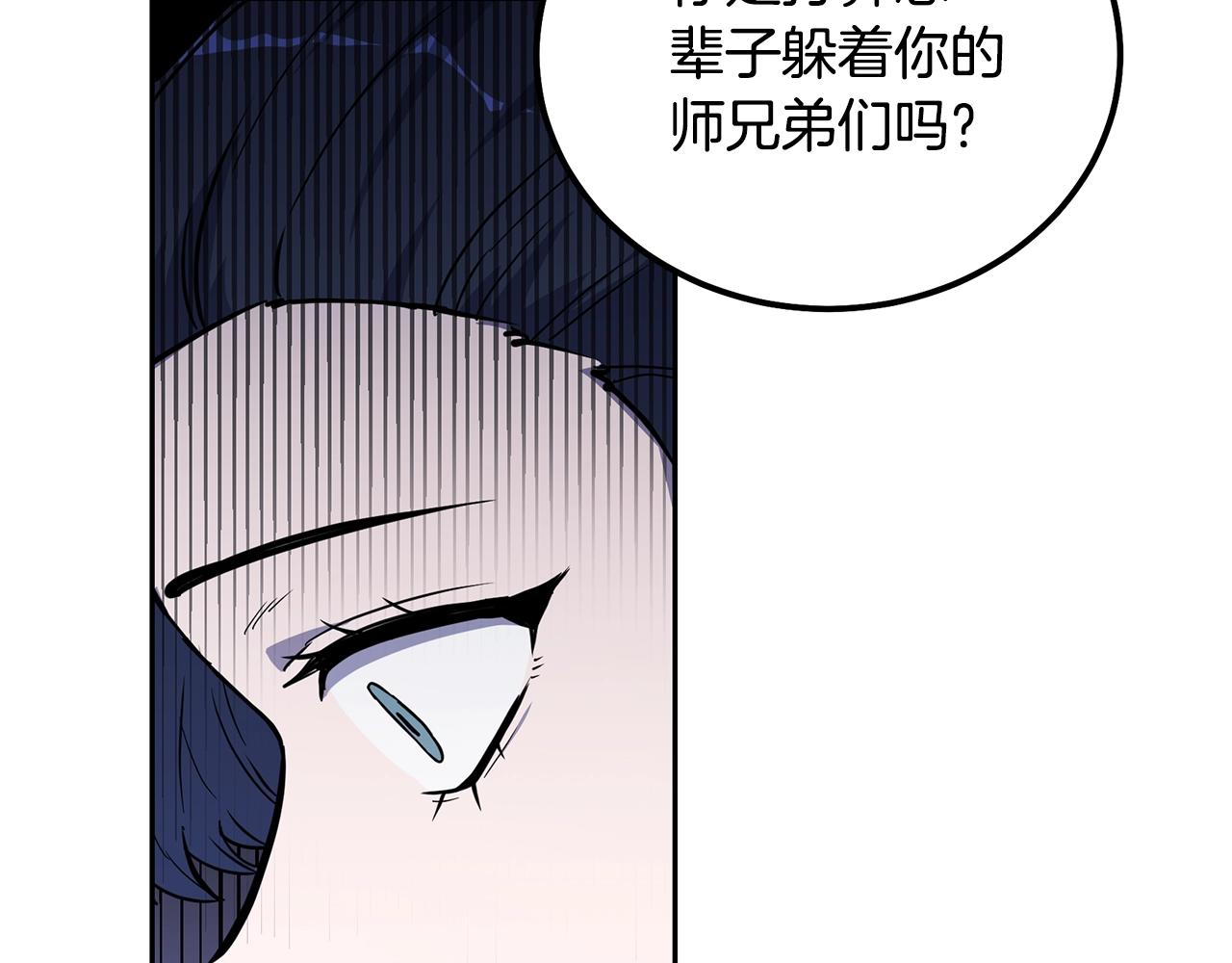 第70话 藏书阁30