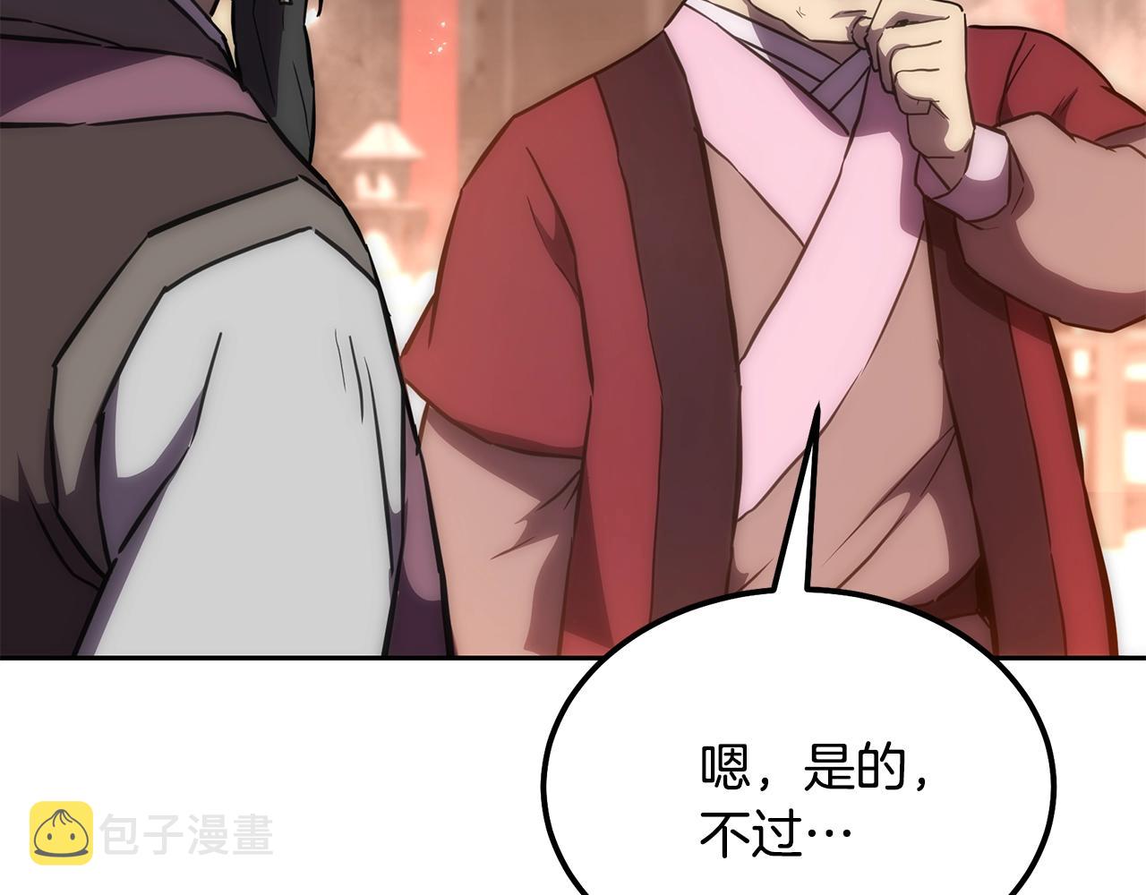 第41话 神秘交易会123