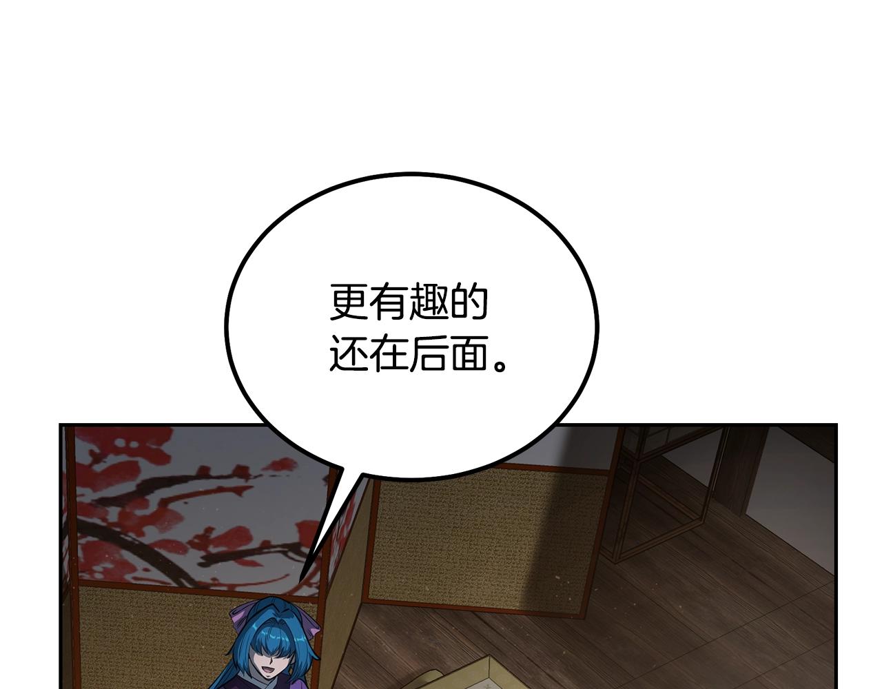 第64话 长期合作66