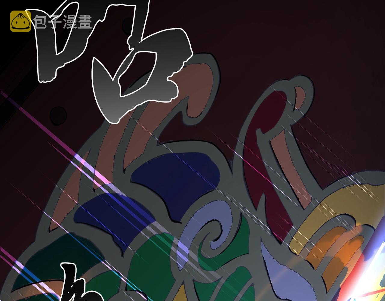 第5话 登上天态期194