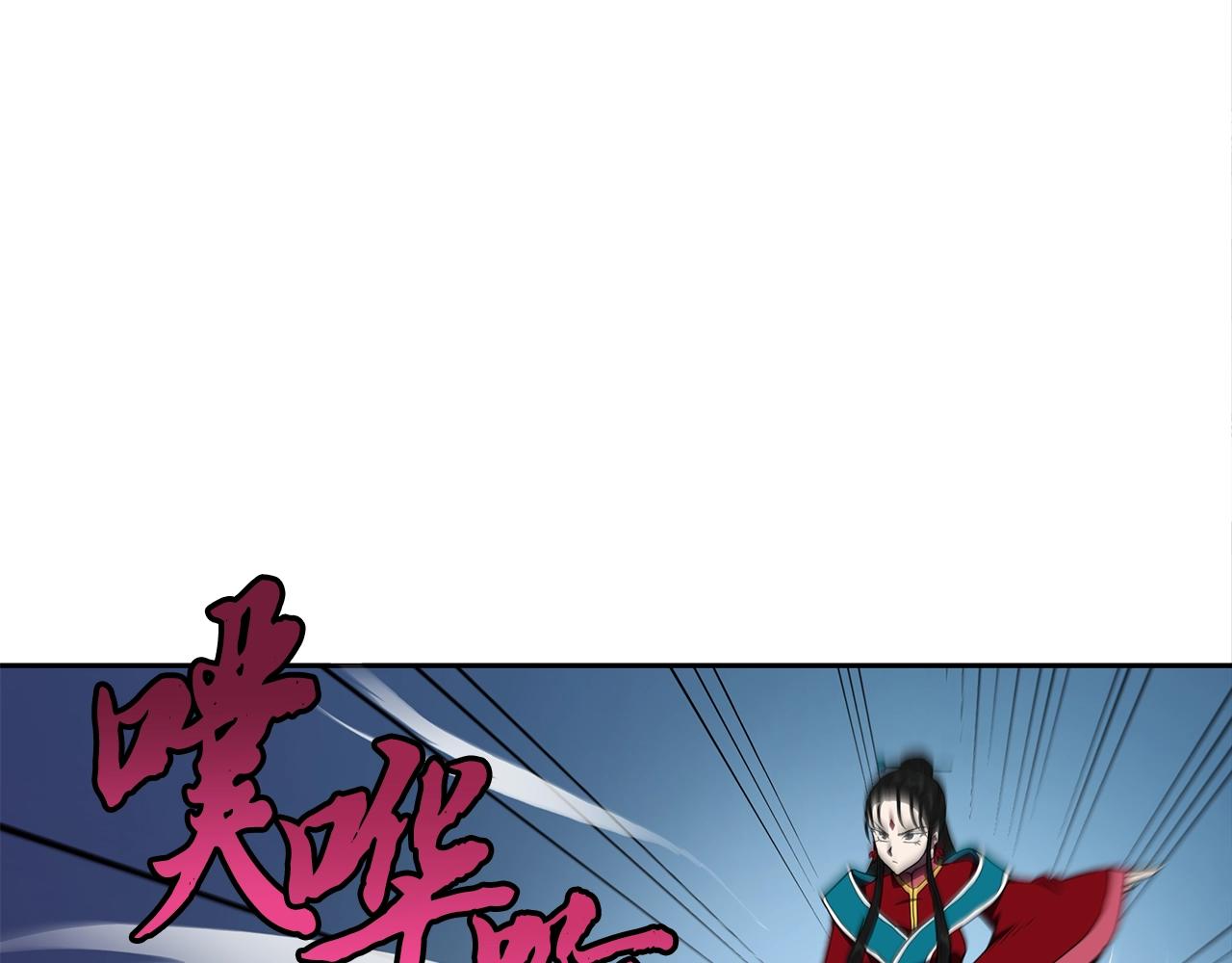 第50话 共同的利益209