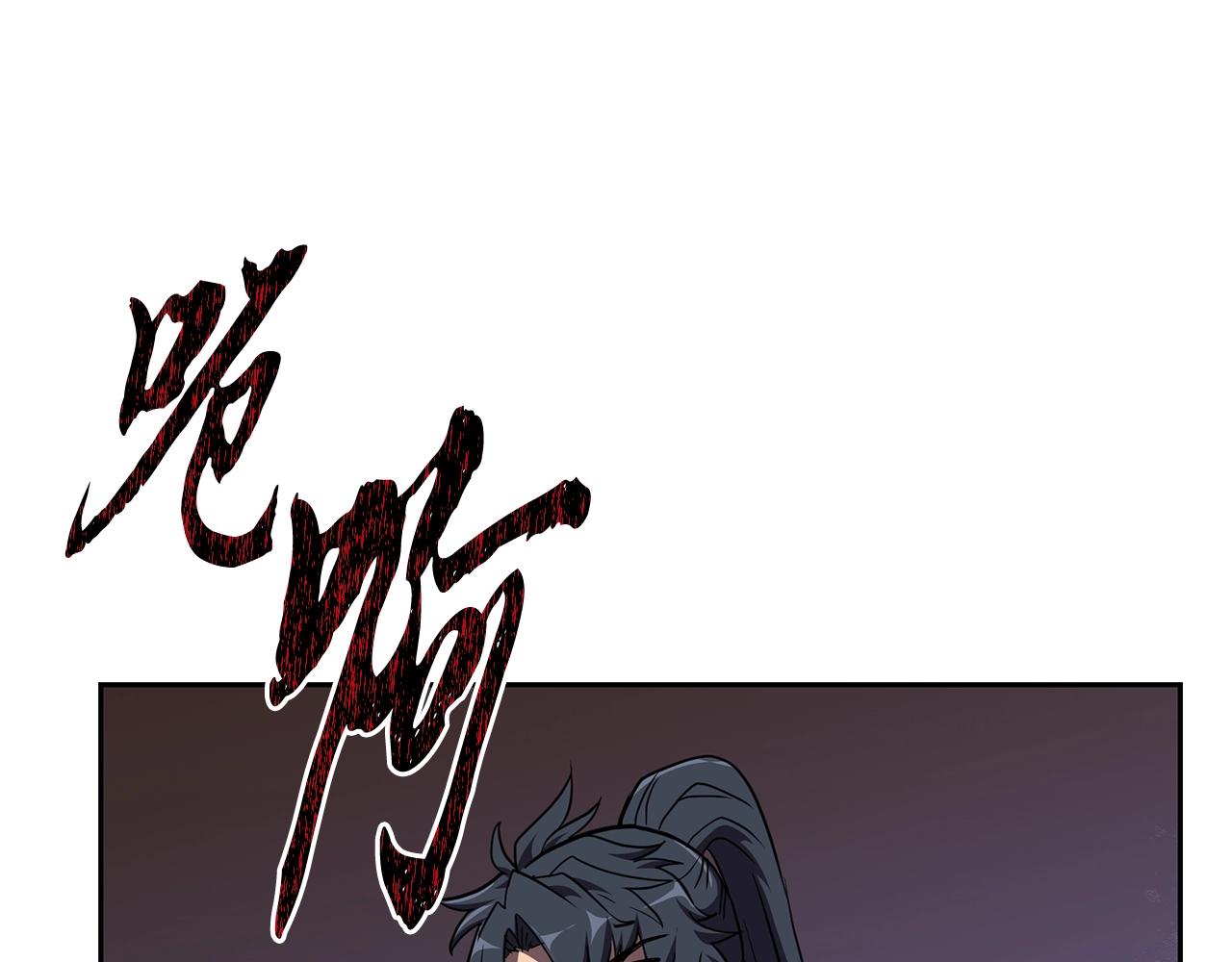 第53话 最後的绝招94