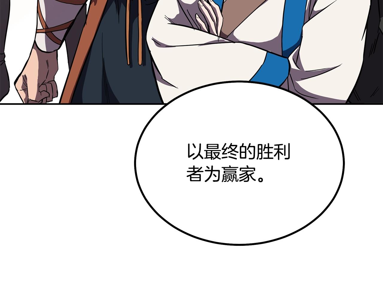 第55话 比武招亲86