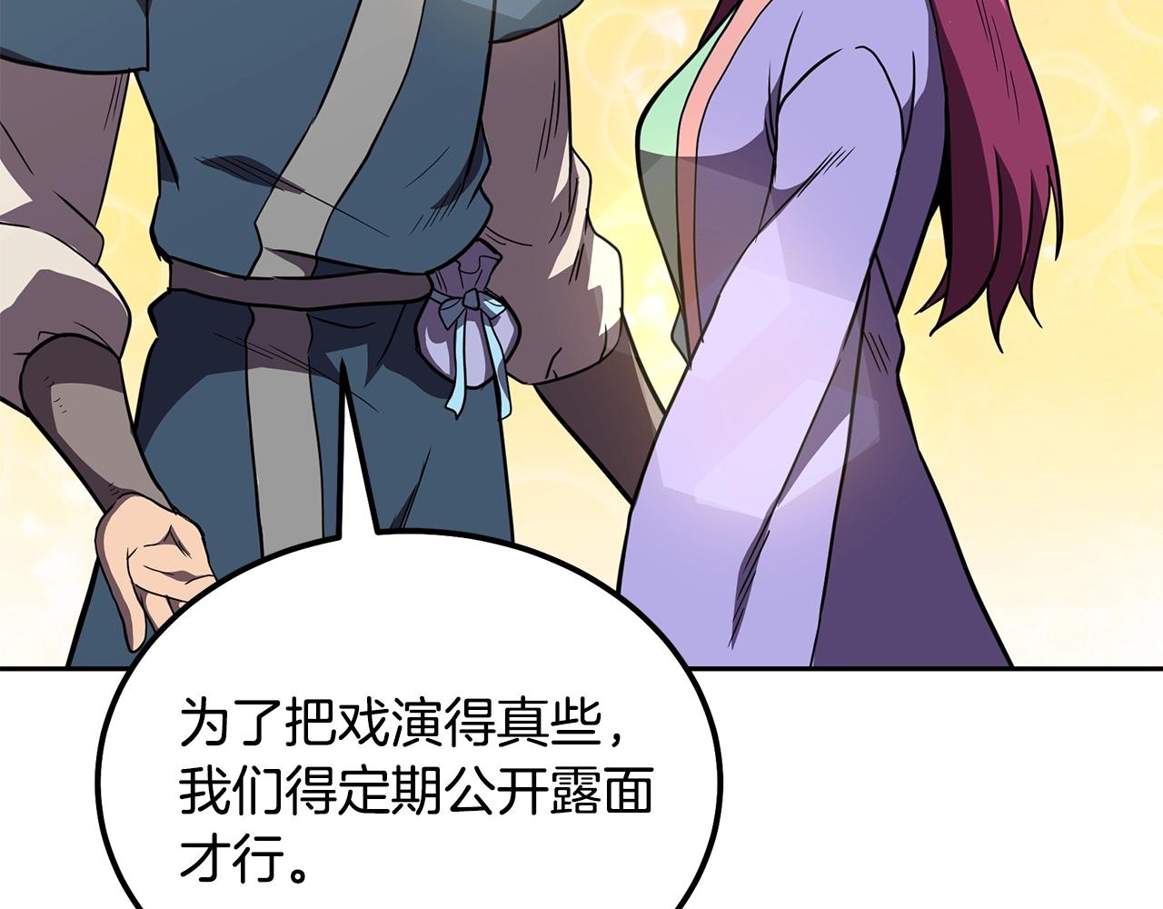 第57话 老友重逢73