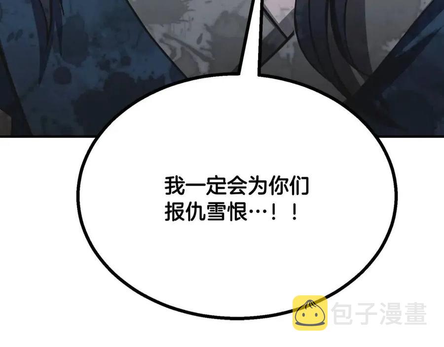 第13话 离开魔寿林149
