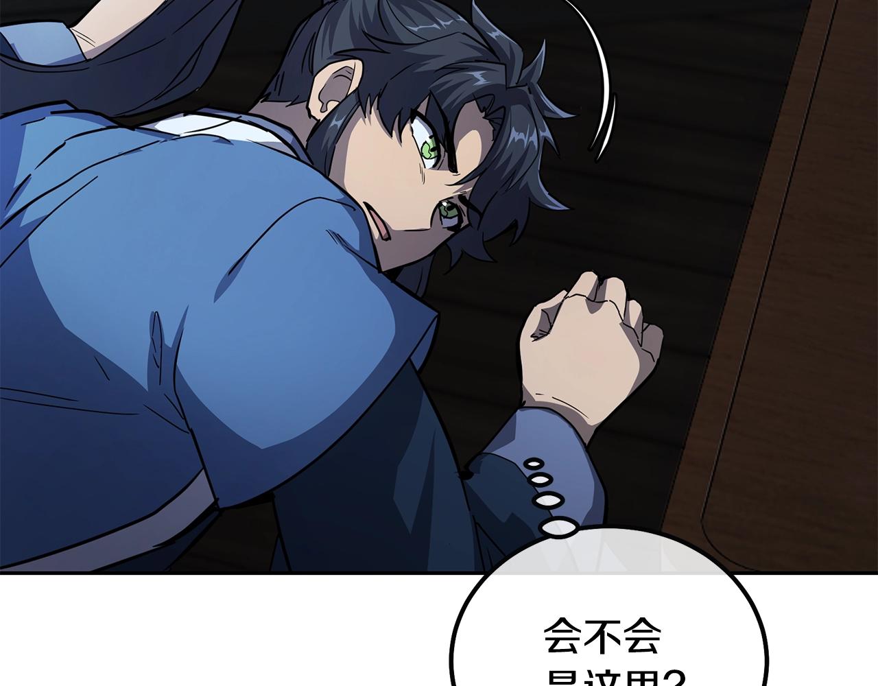 第71话 冰封禁地69