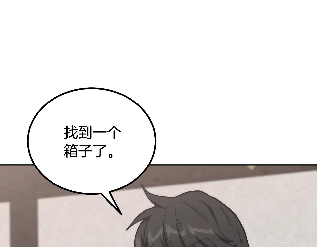 第49话 被迫开工221