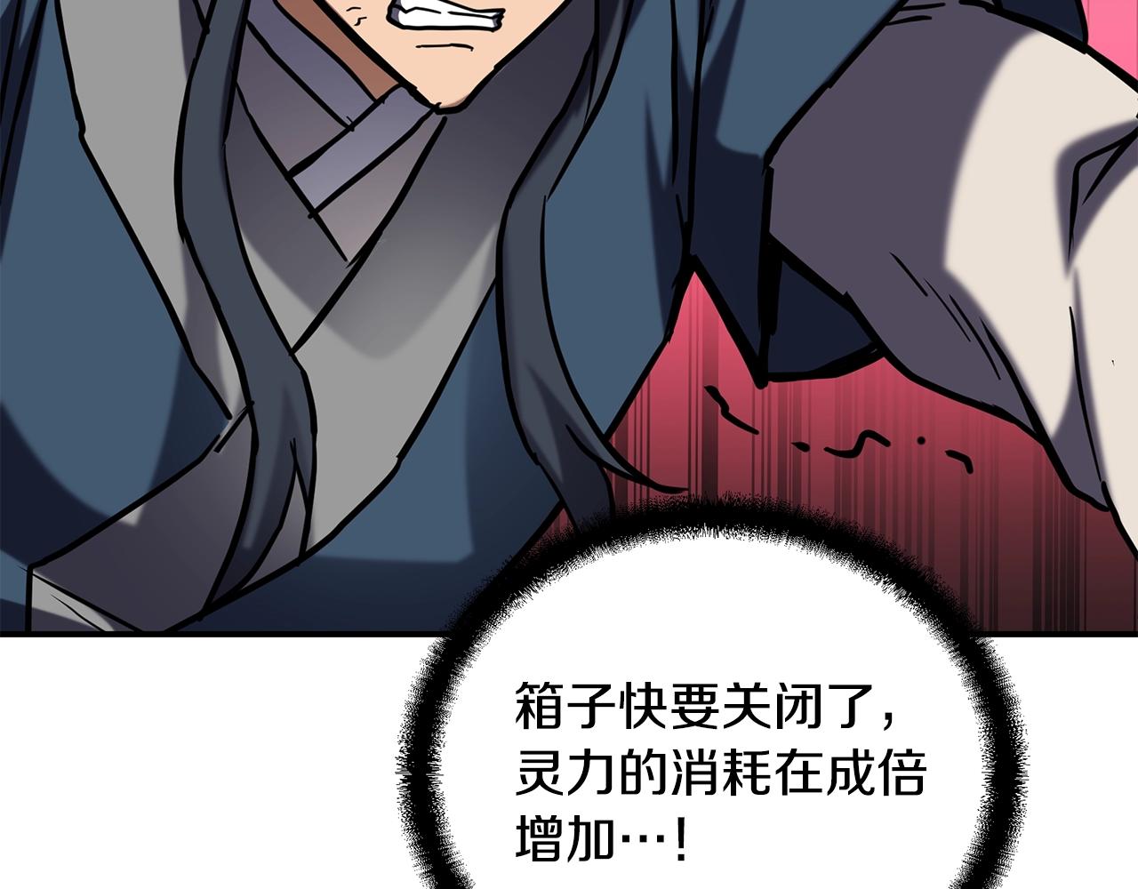 第52话 以怨报德131