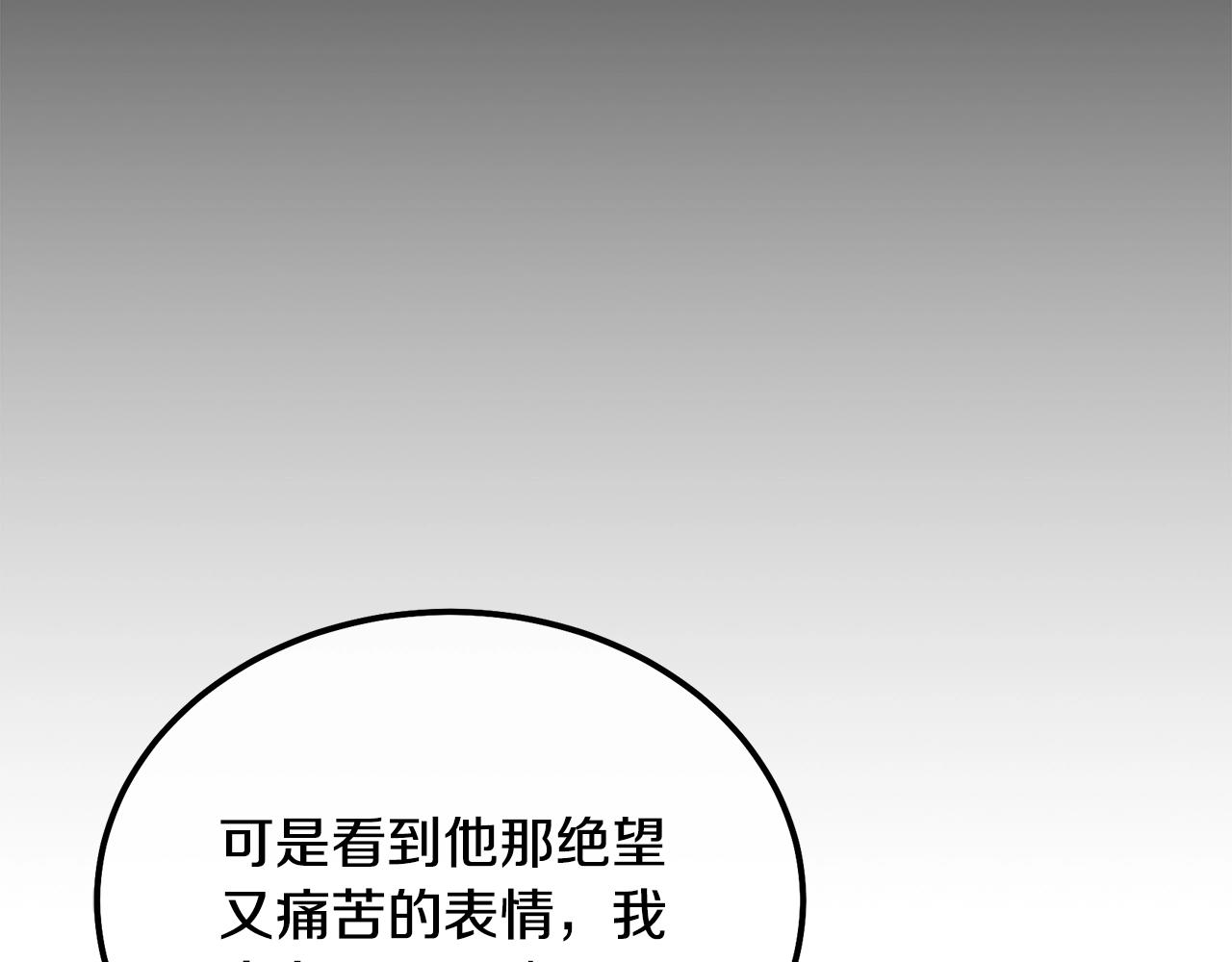 第48话 湖中石箱88