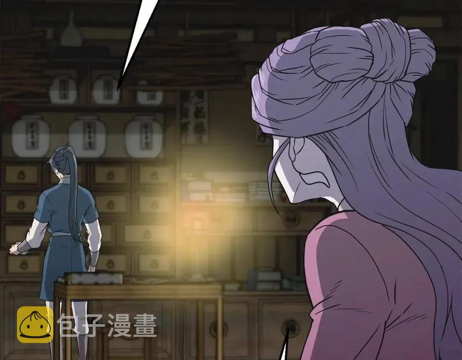 第17话 金蝉脱壳110