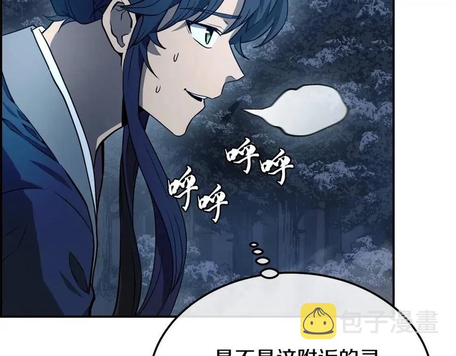 第23话 喜得宠物127