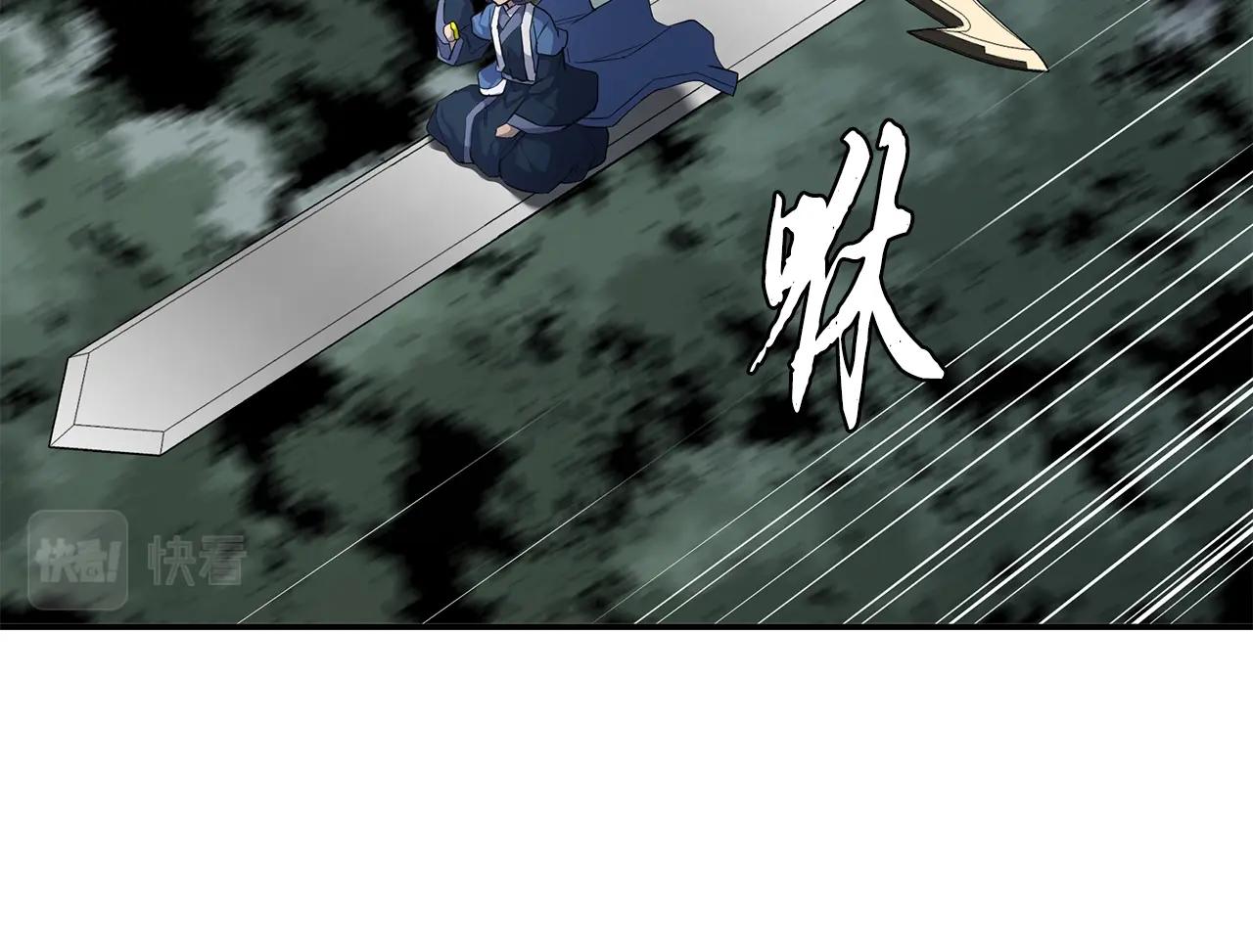 第66话 人面兽心69