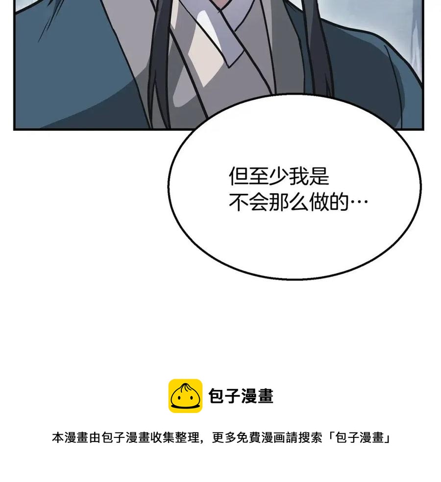第12话 无臂高人72