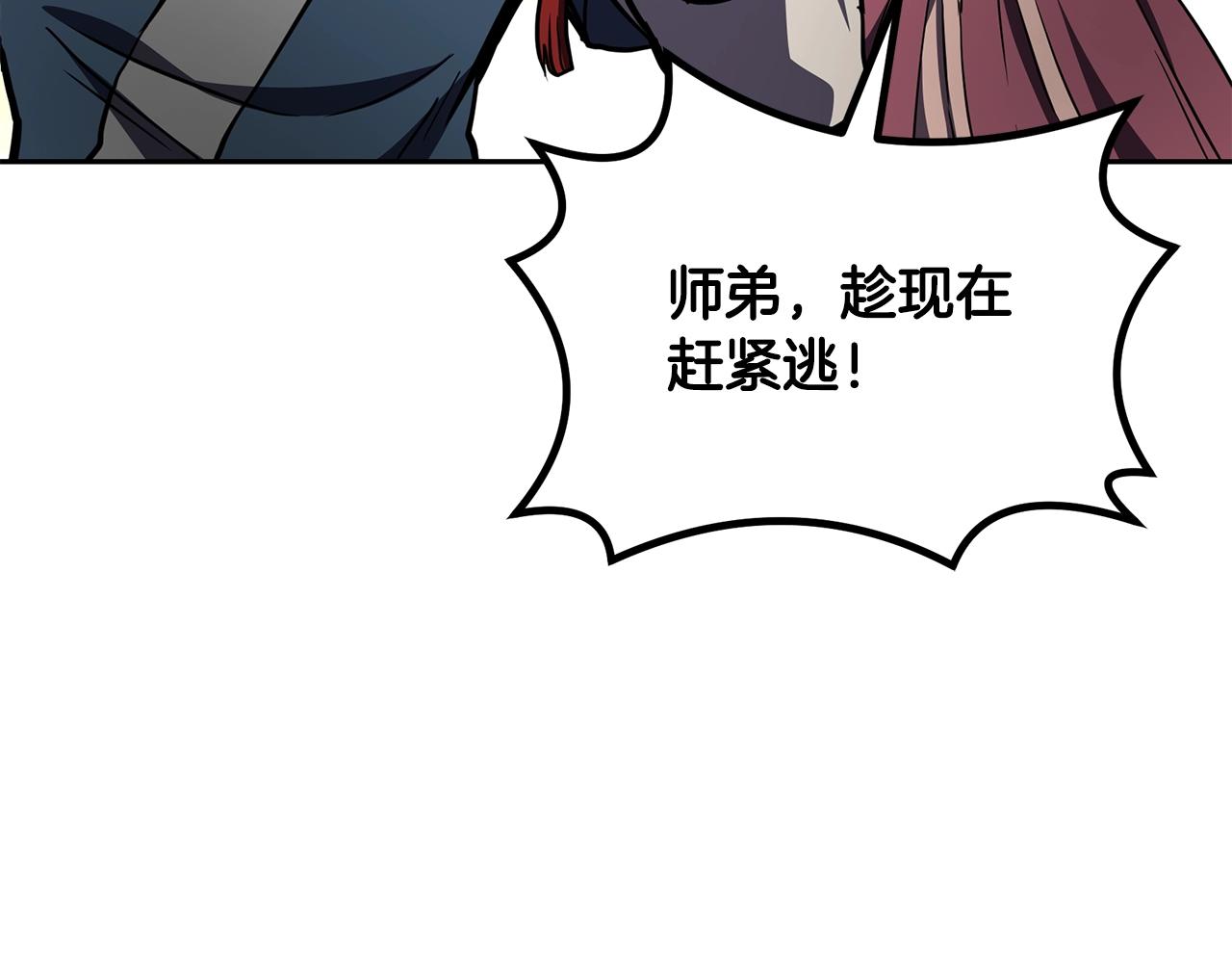 第53话 最後的绝招190