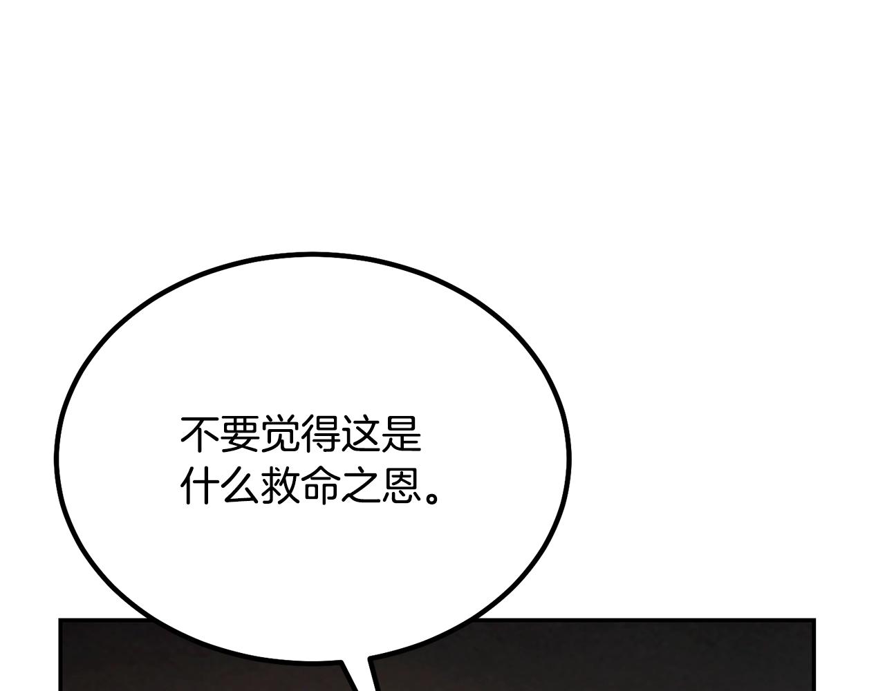 第27话 神奇的品行130