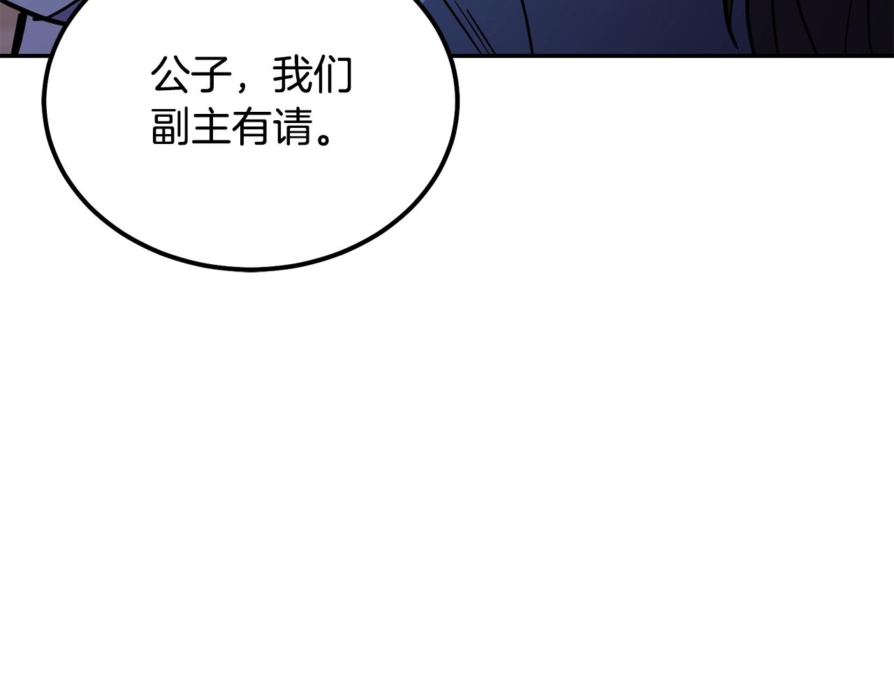 第64话 长期合作24