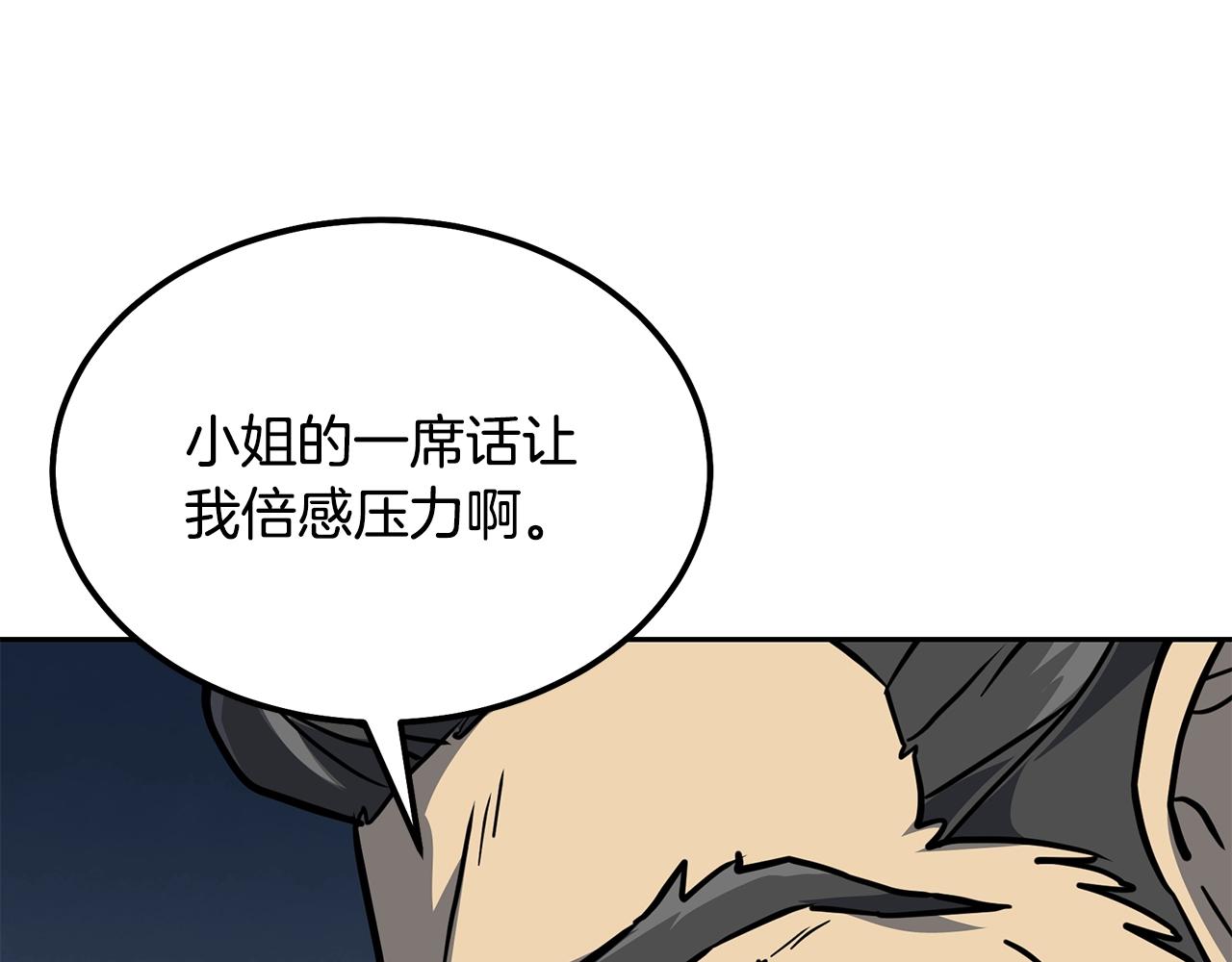 第34话 报仇雪恨218
