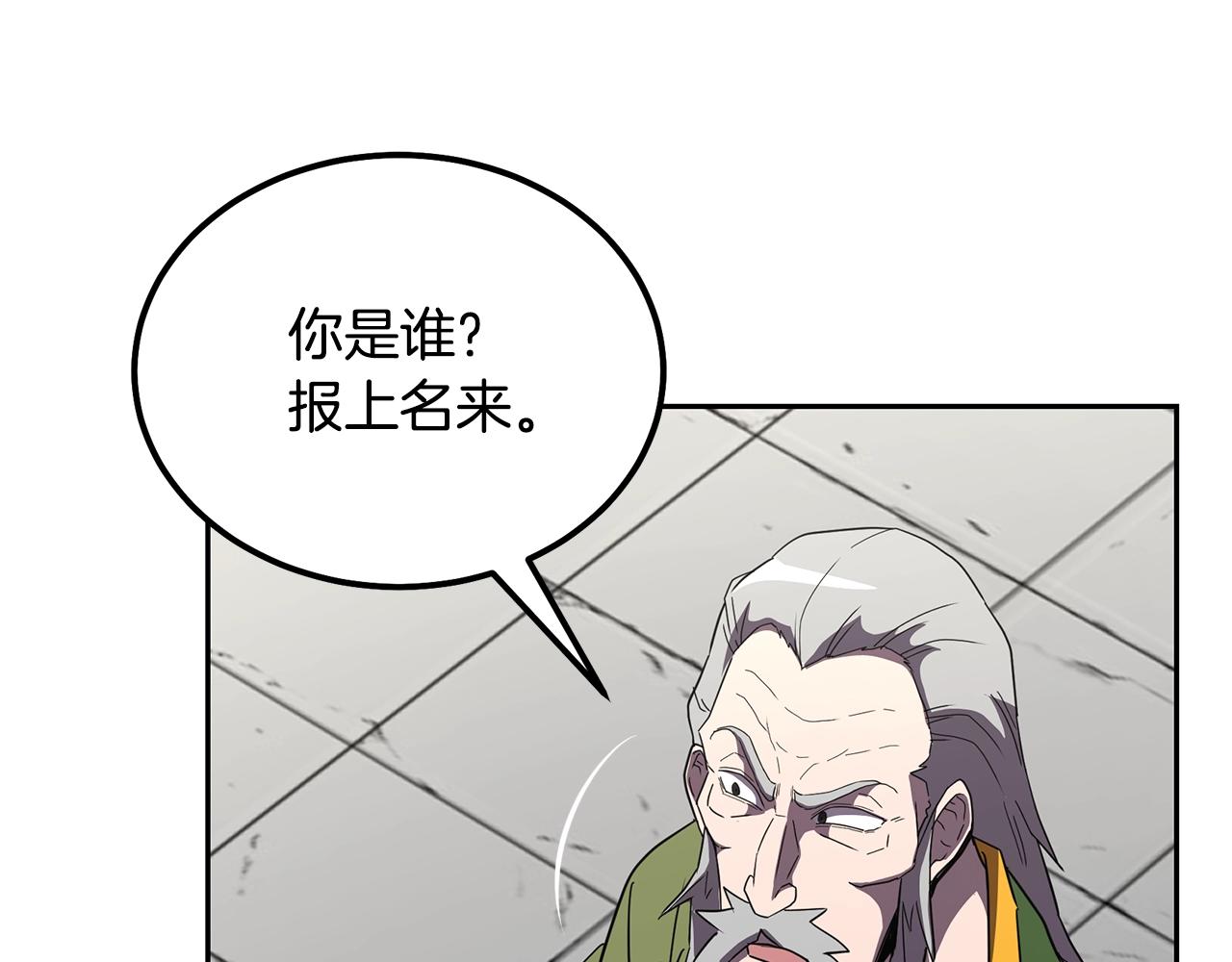 第56话 报恩11