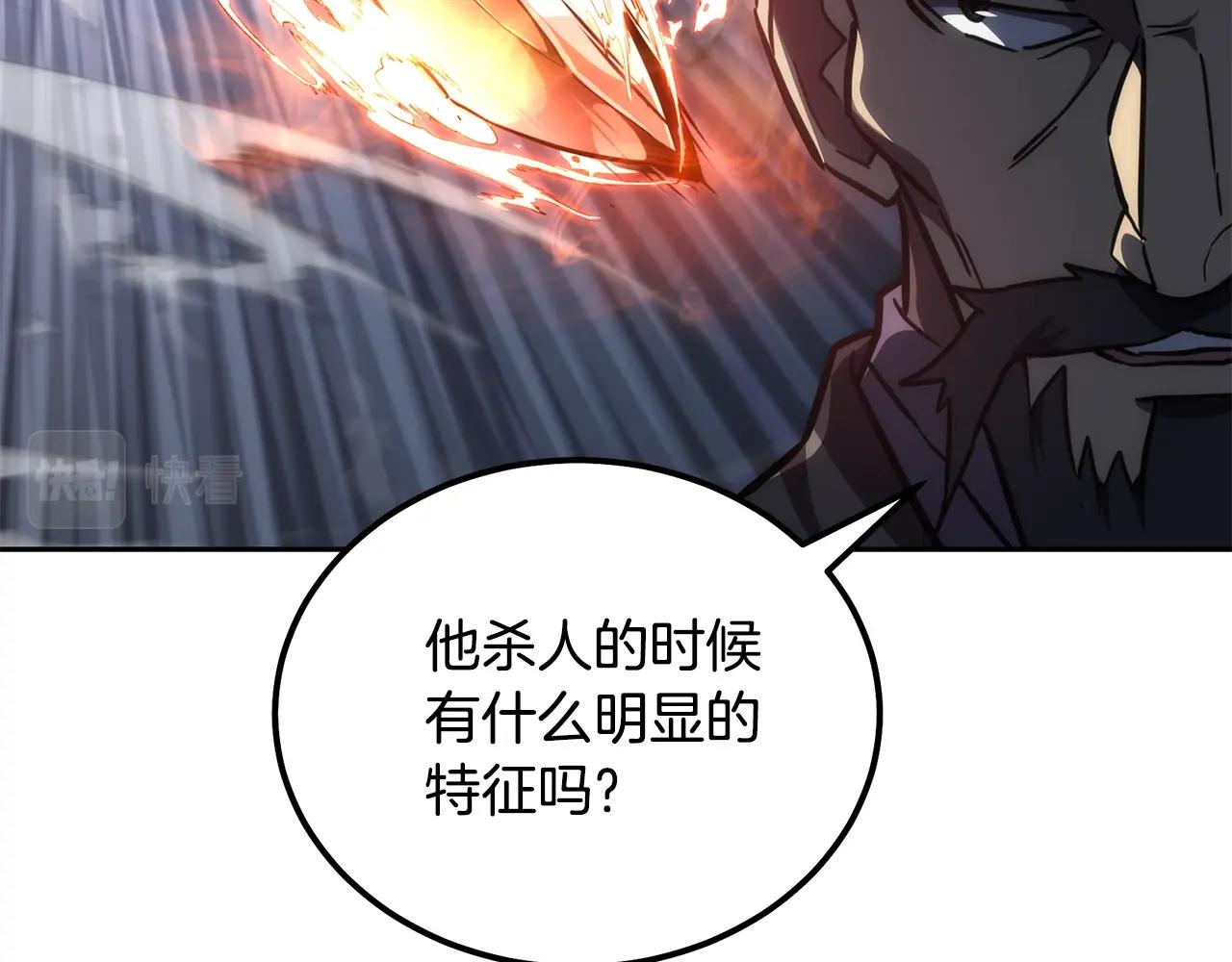 第42话 知己知彼212