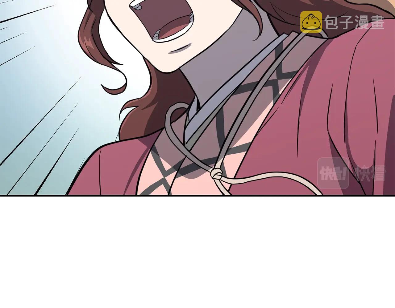 第31话 师姐的洞察207