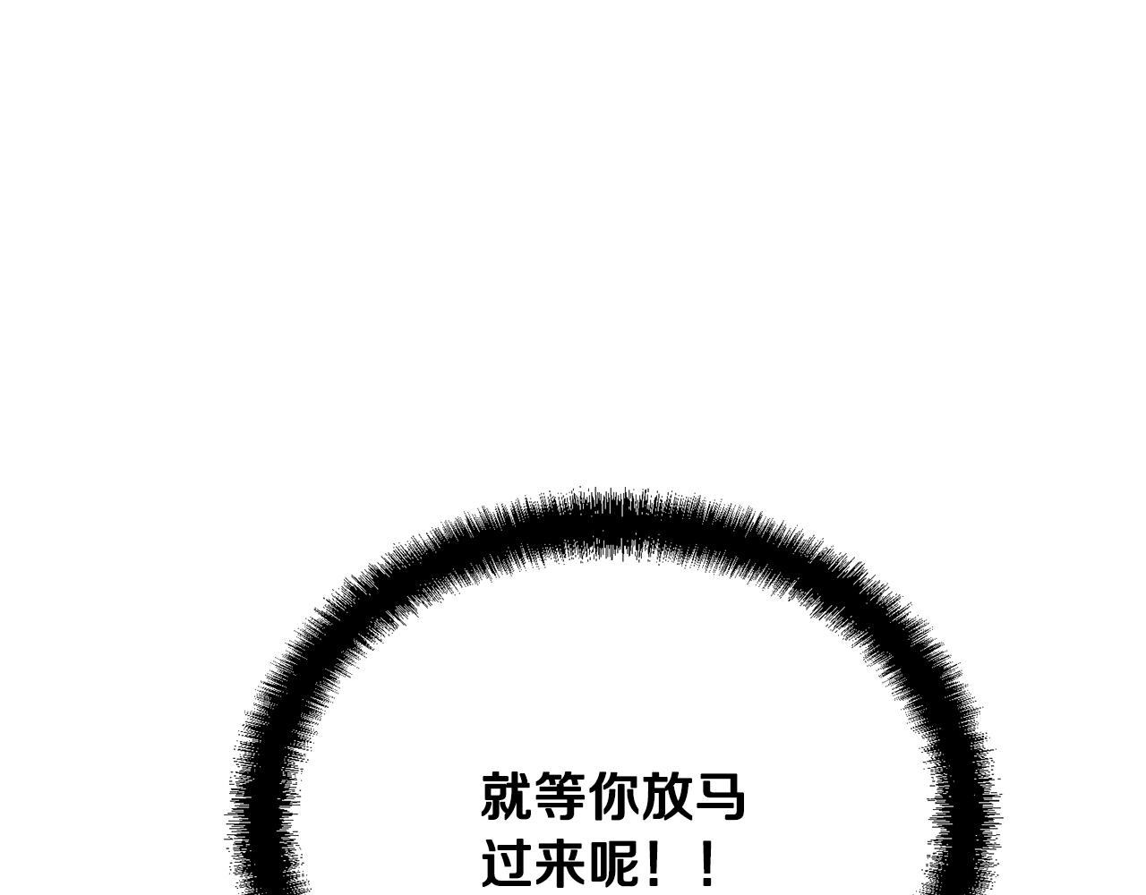 第25话 来者不善211