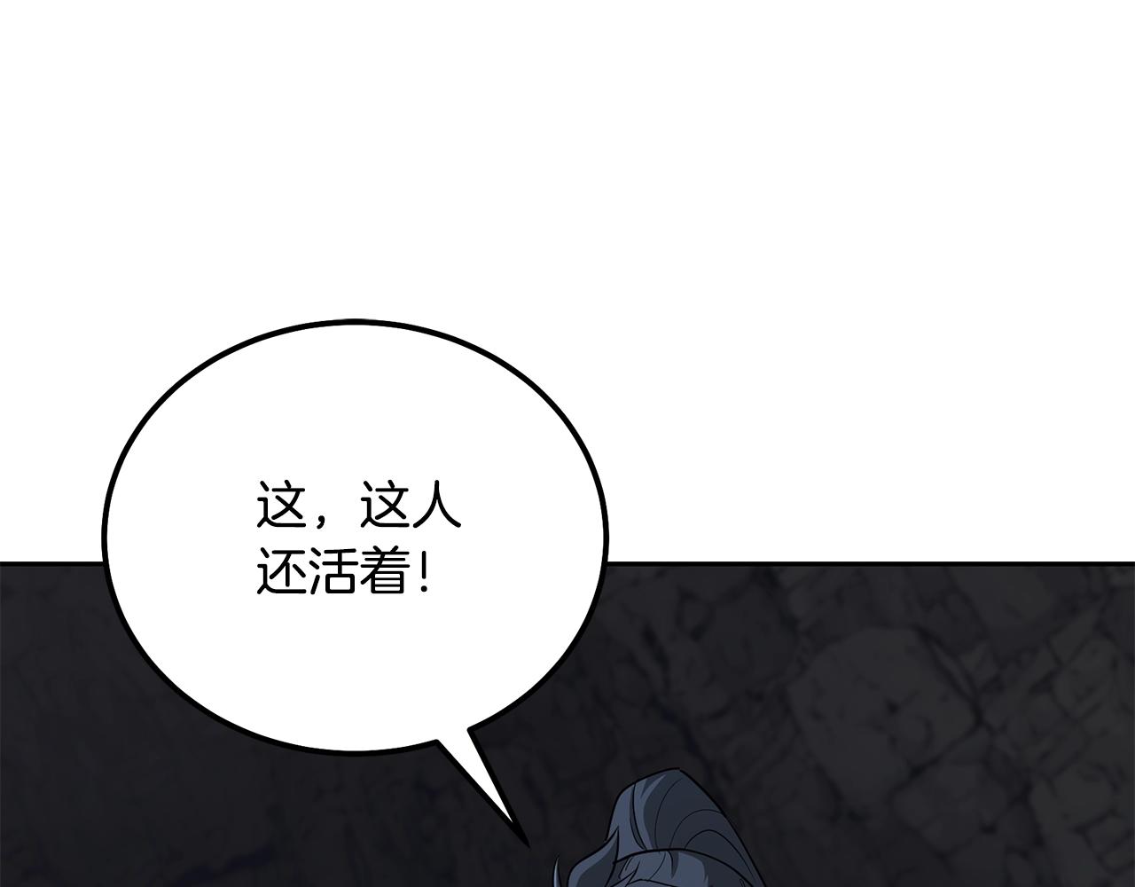 第72话 迷之老者181